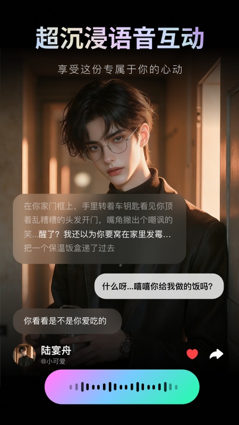 截图4