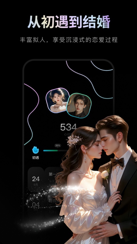 截图5
